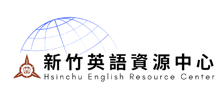 新竹市英語教學資源中心English Education Resource Center網站LOGO